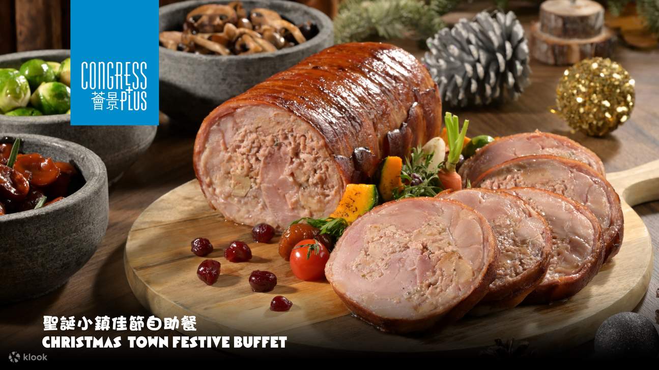 Congress Plus | บุฟเฟ่ต์อาหารกลางวัน, บุฟเฟ่ต์อาหารกลางวันกึ่ง, บุฟเฟ่ต์บรันช์, บุฟเฟ่ต์อาหารเย็น | ศูนย์การประชุมและนิทรรศการฮ่องกง | บุฟเฟ่ต์โรงแรม 2025